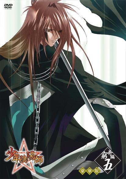 Shonen Onmyouji