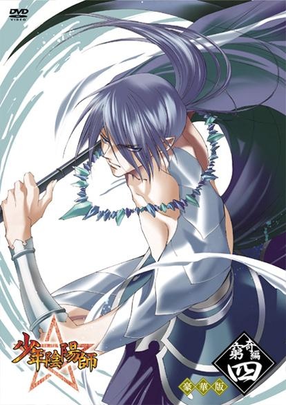Shonen Onmyouji