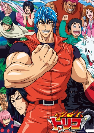 Toriko