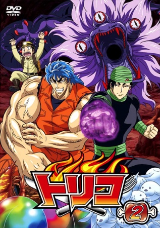 Toriko
