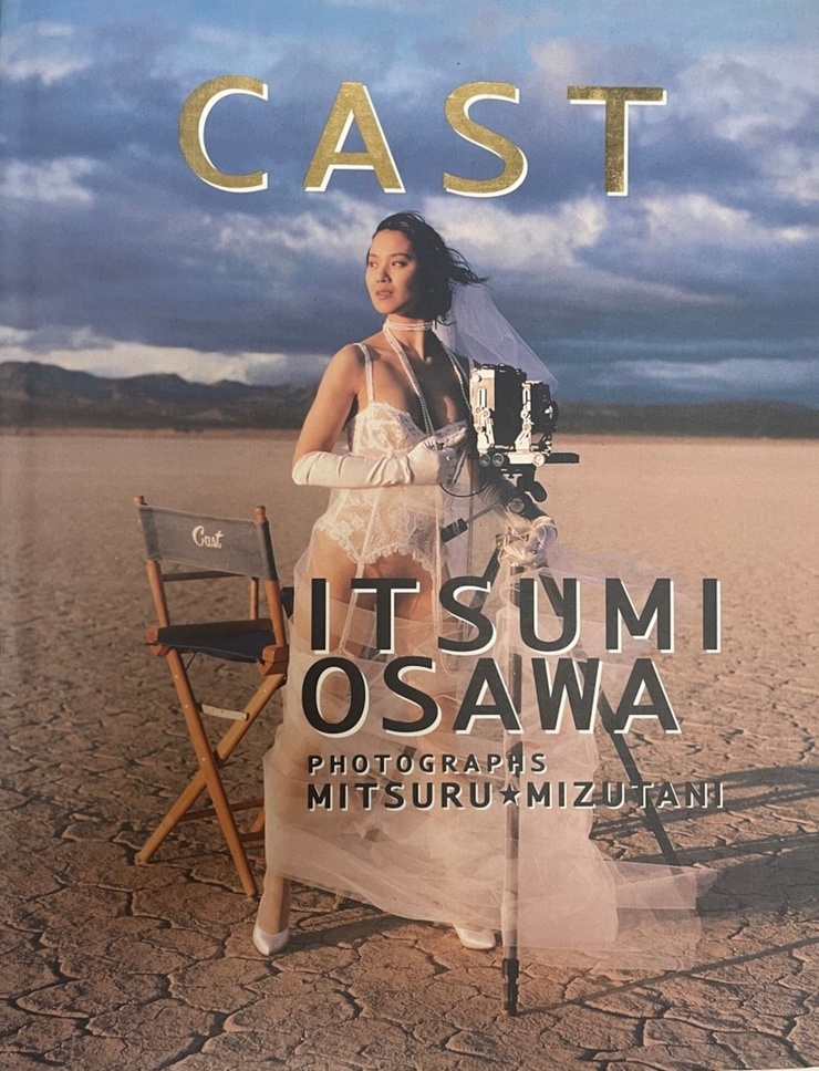 Itsumi Osawa
