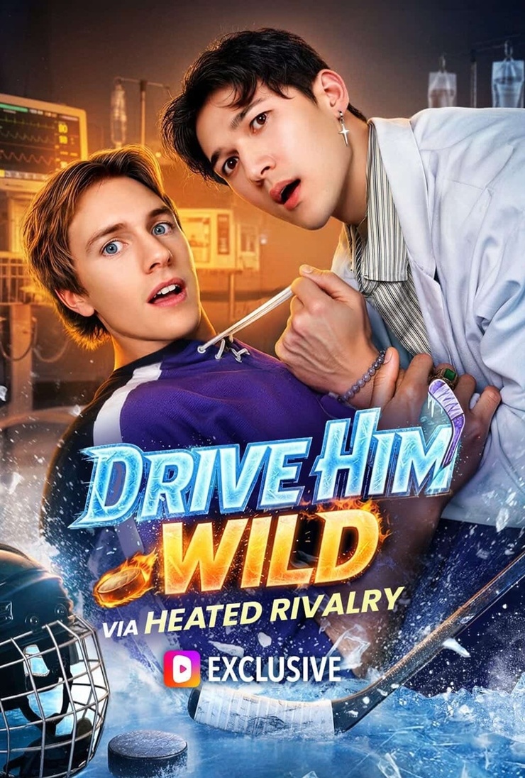 Drive Him Wild