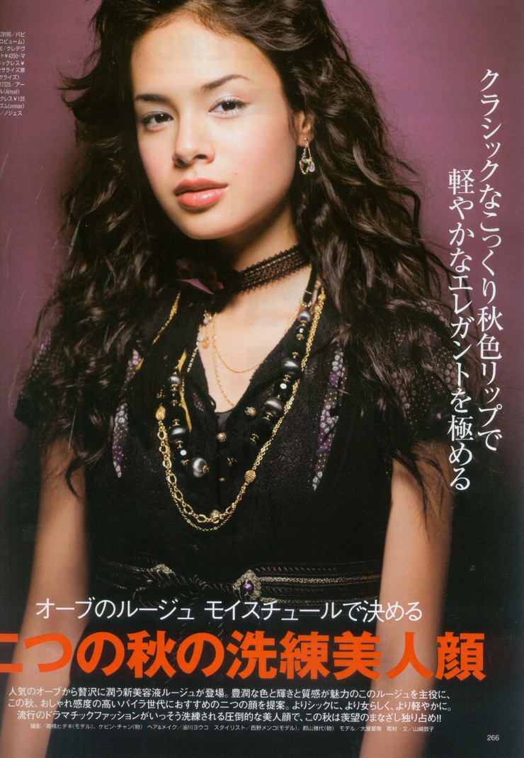 Kana Oya