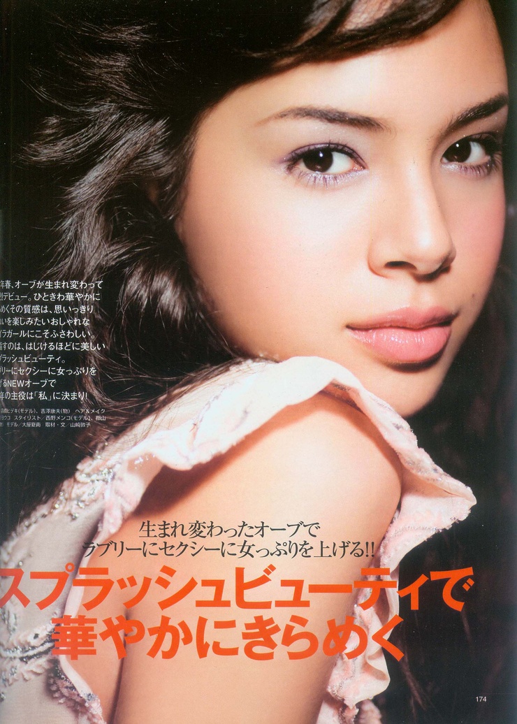 Kana Oya