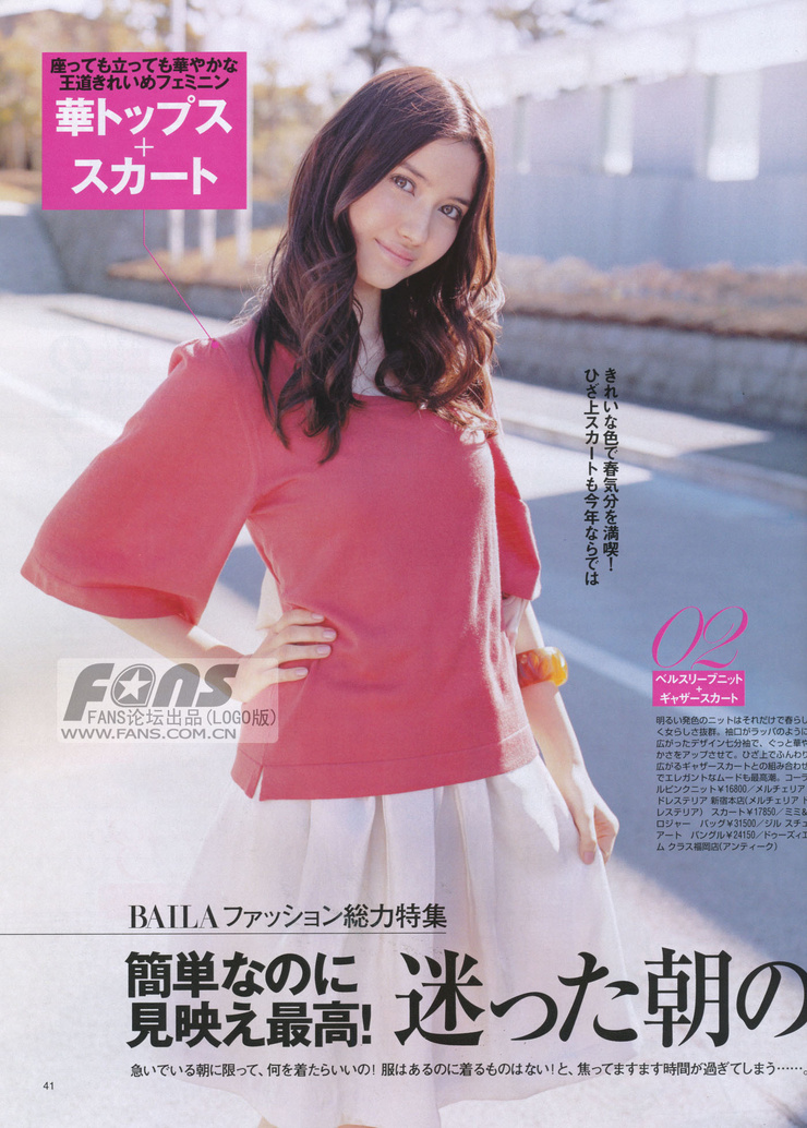 Saya