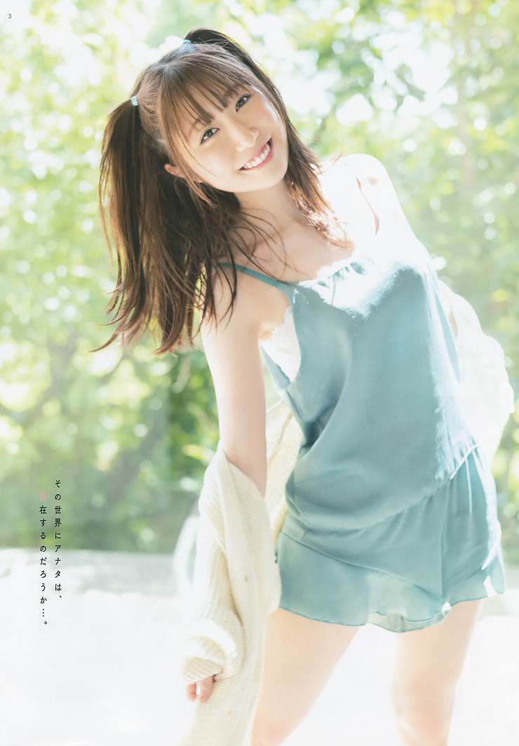 Rina Hidaka