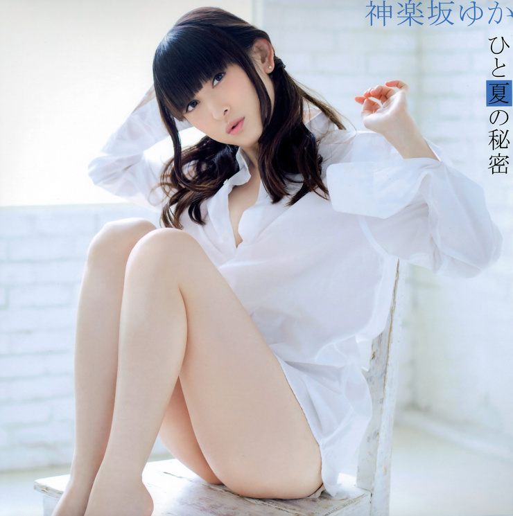 Yukari Tamura
