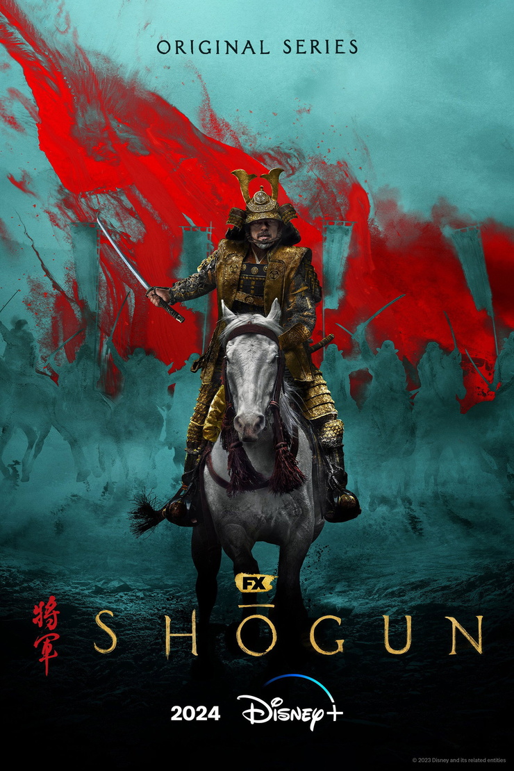 Shogun