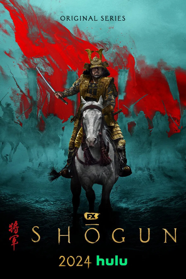 Shogun