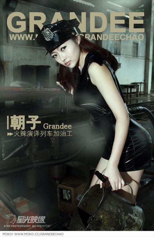 Chen Chao Zi