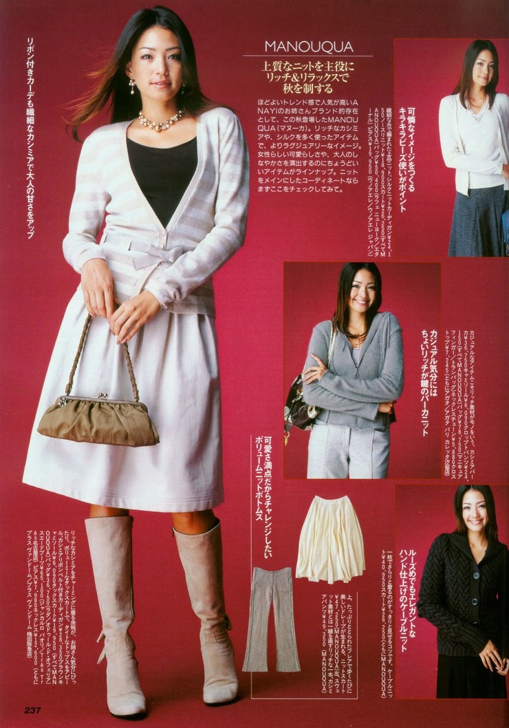 Rina