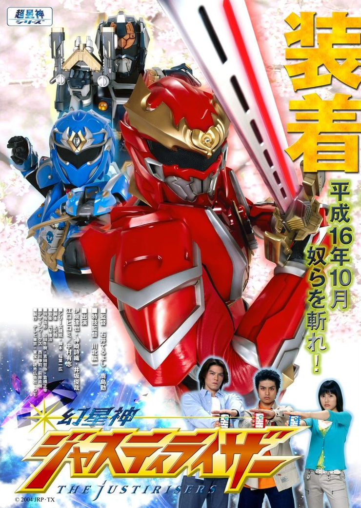 Genseishin Justirisers
