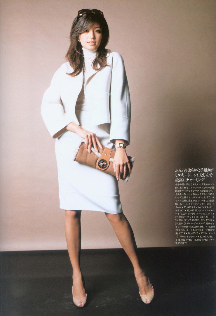Rina