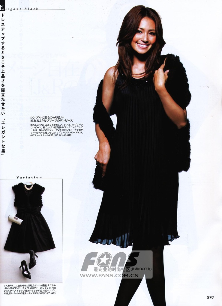 Rina