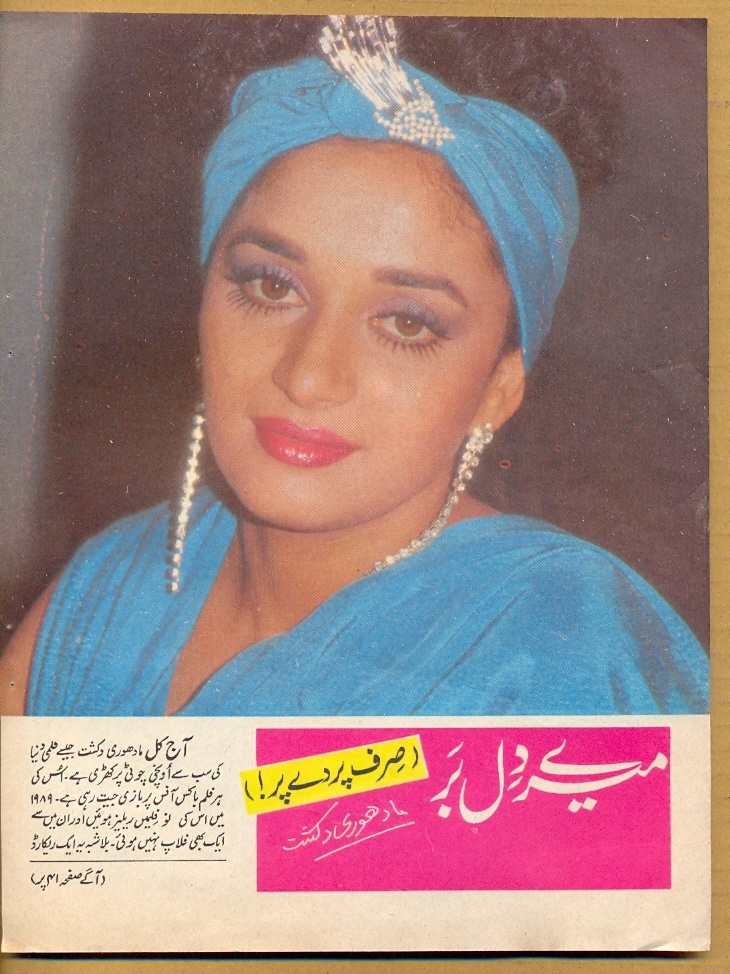 Madhuri Dixit