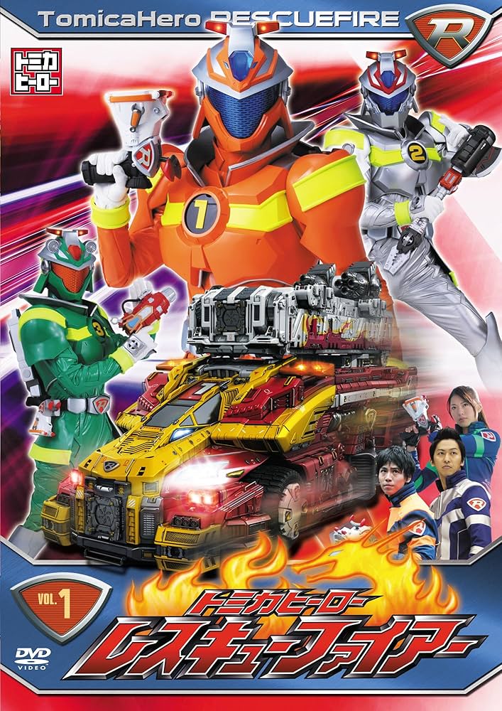 Tomica Hero: Rescue Fire