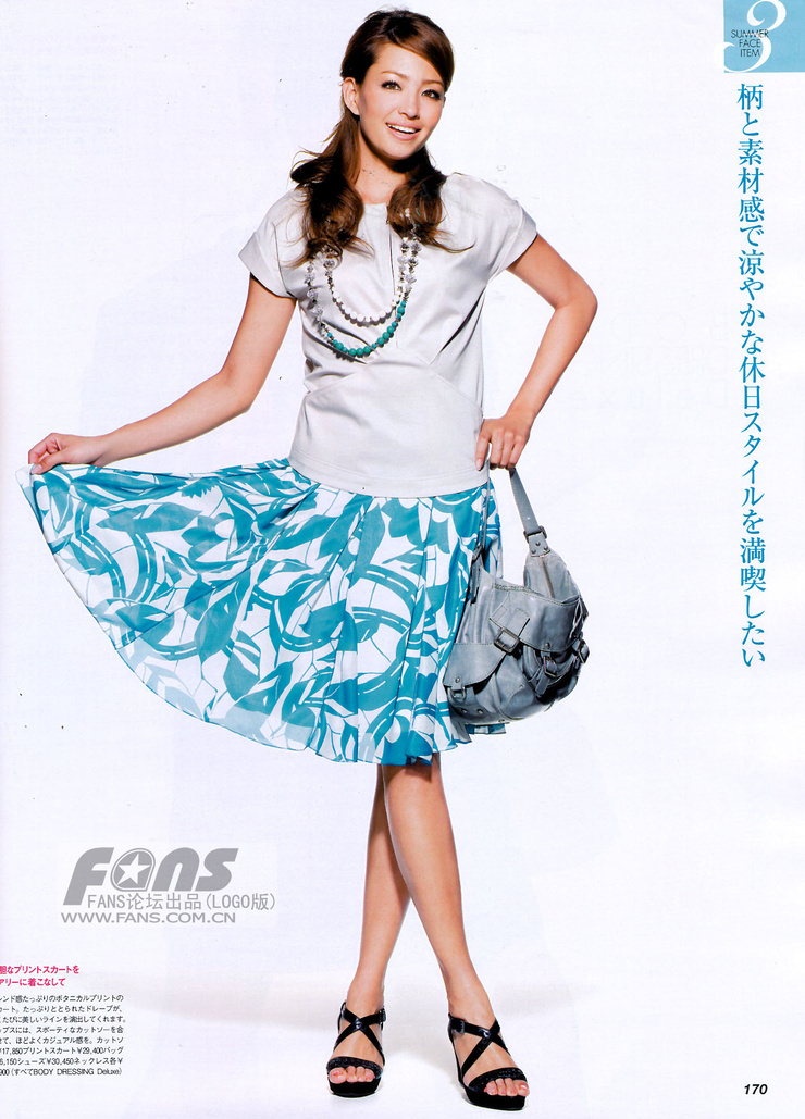 Rina
