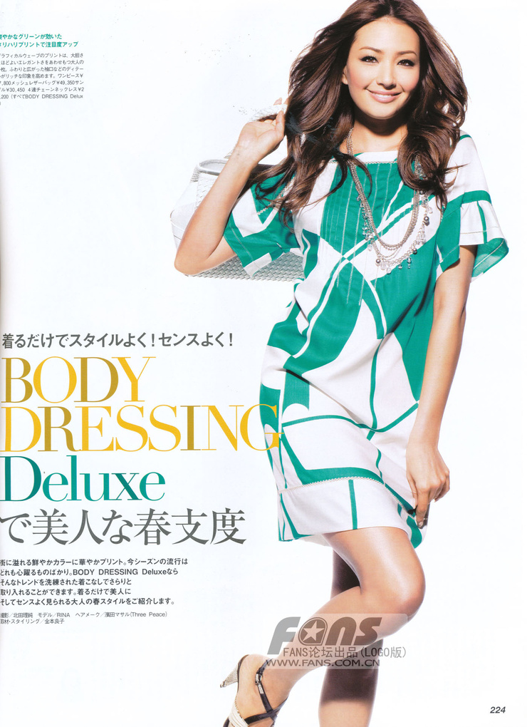 Rina