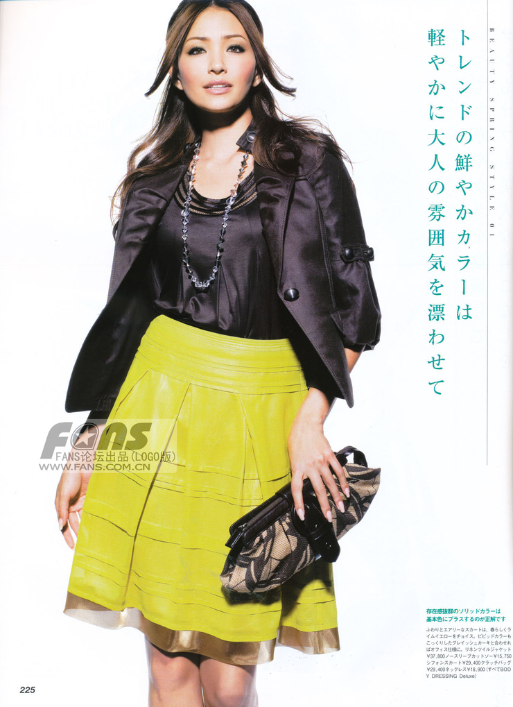 Rina
