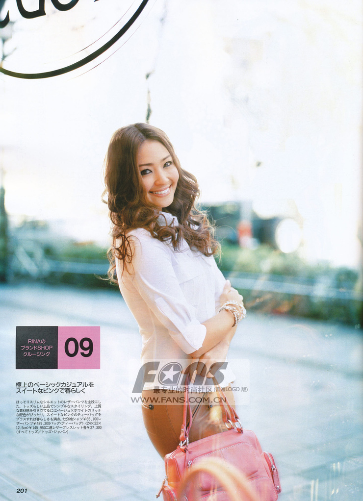 Rina