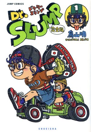 Dr. Slump