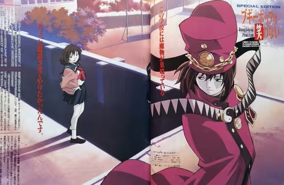 Boogiepop Phantom