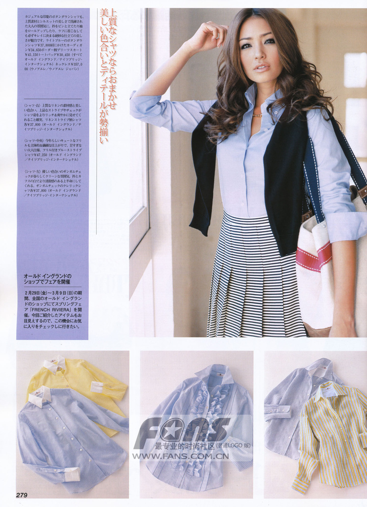 Rina