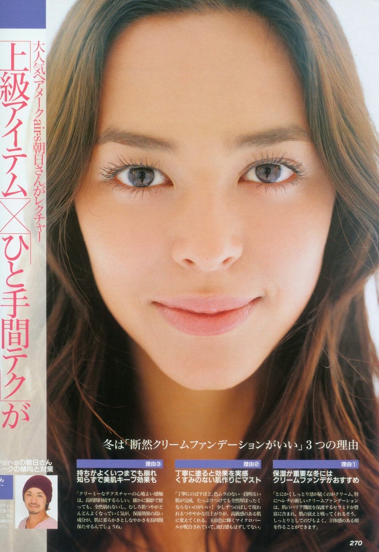 Emi Renata