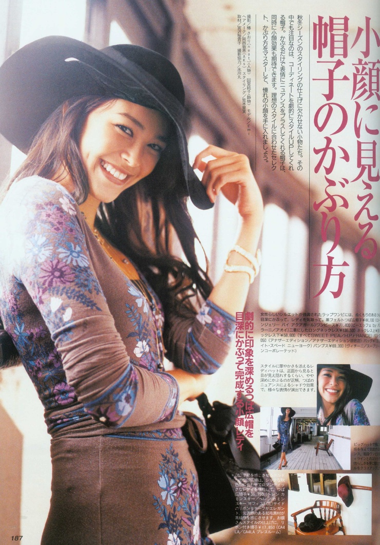 Emi Renata