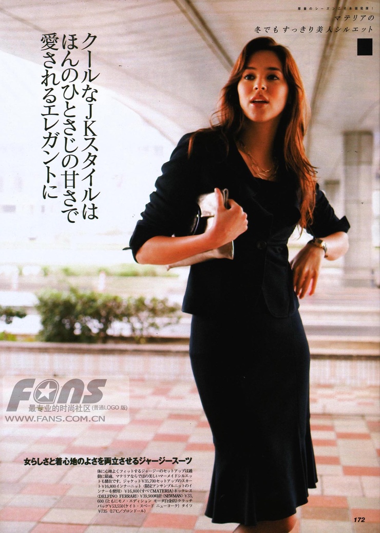 Emi Renata