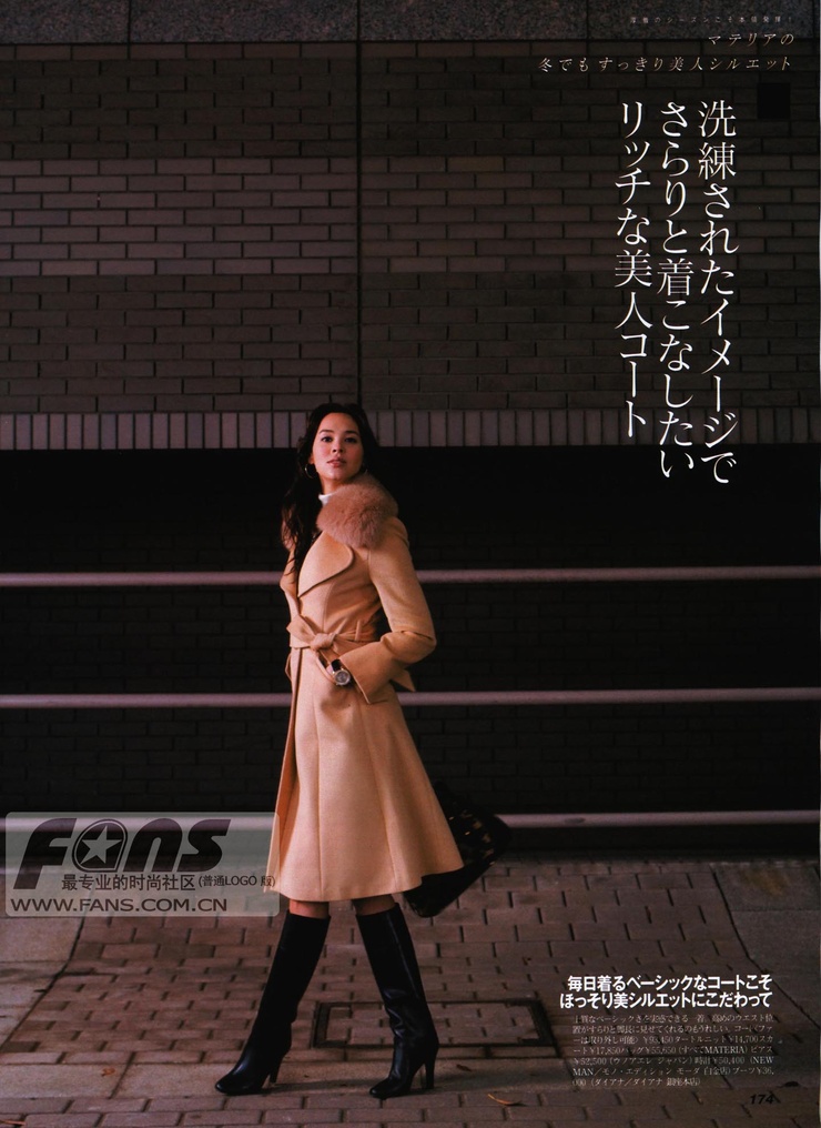 Emi Renata
