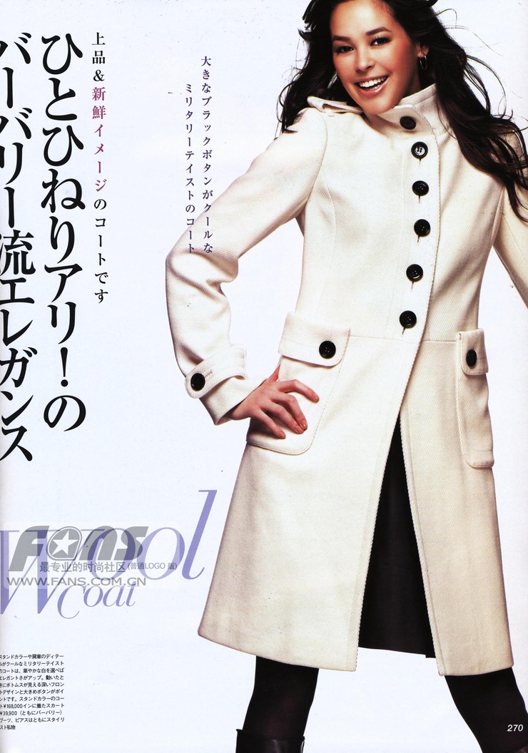 Emi Renata