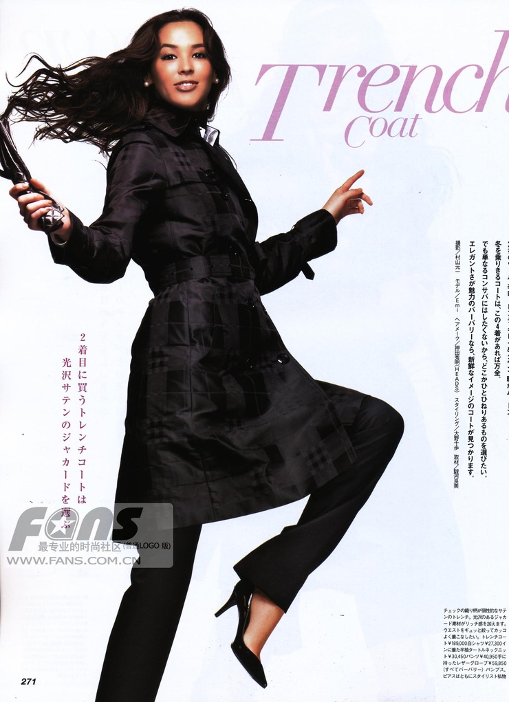Emi Renata