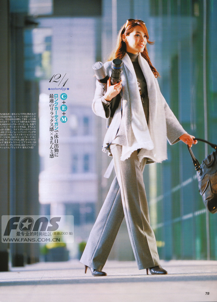 Emi Renata