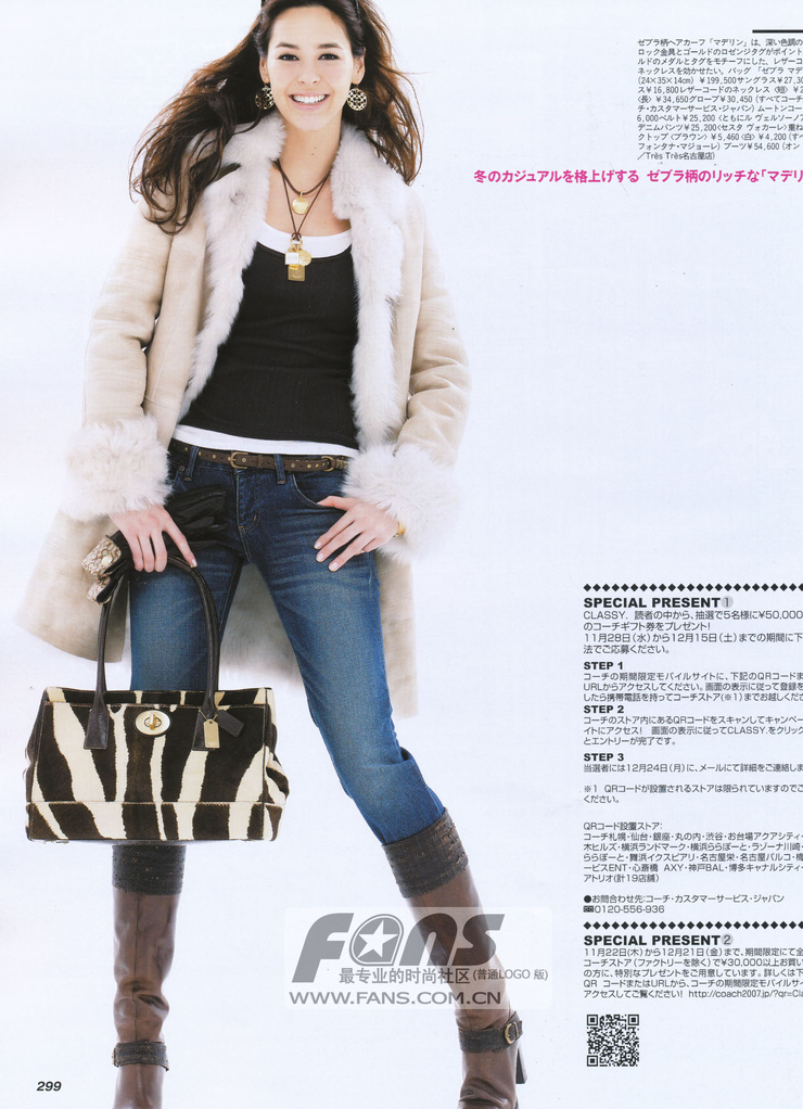 Emi Renata
