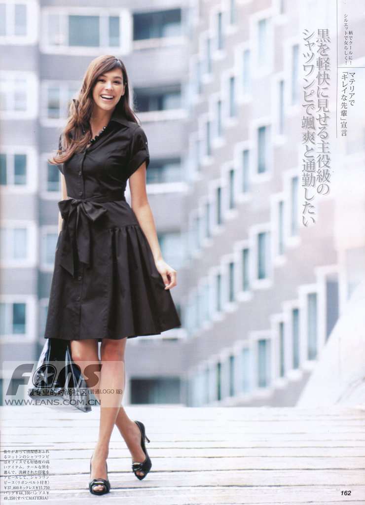 Emi Renata