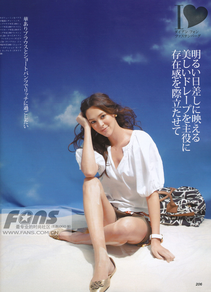 Emi Renata