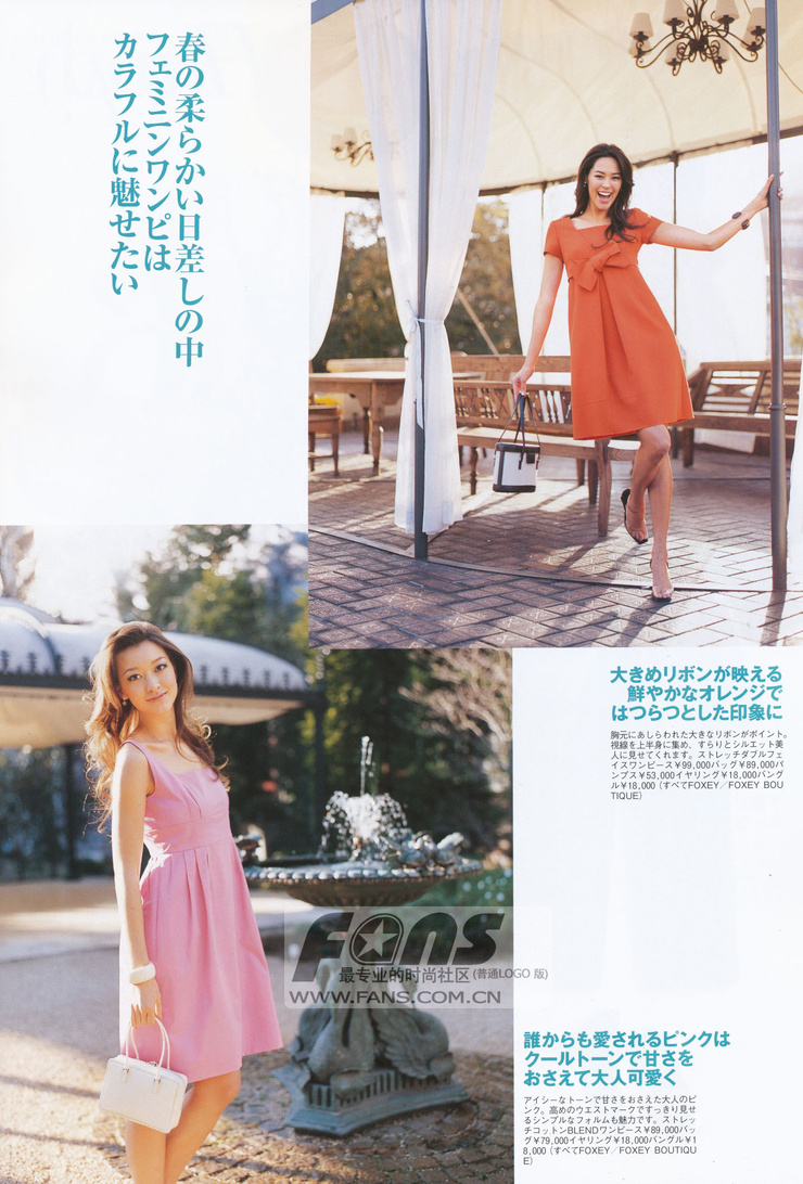 Emi Renata