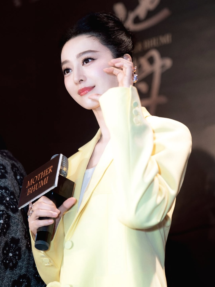 Bingbing Fan