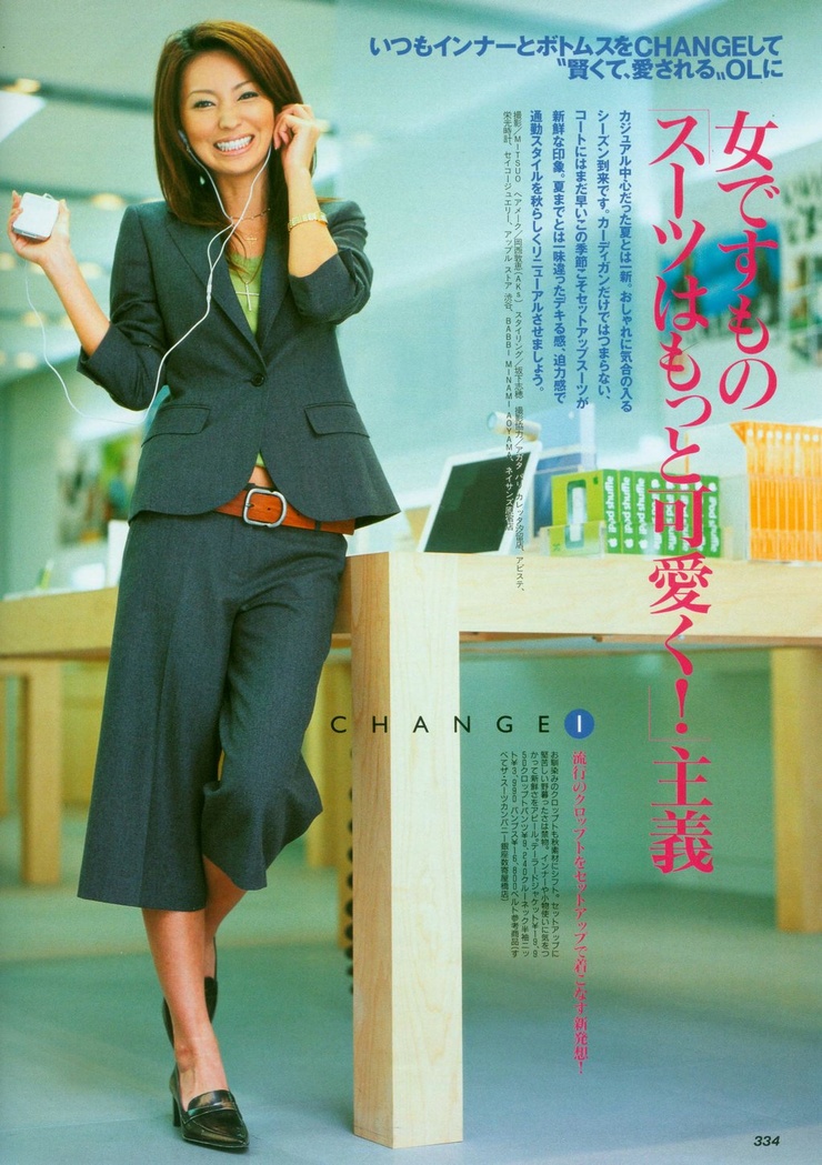 Keiko Mayama