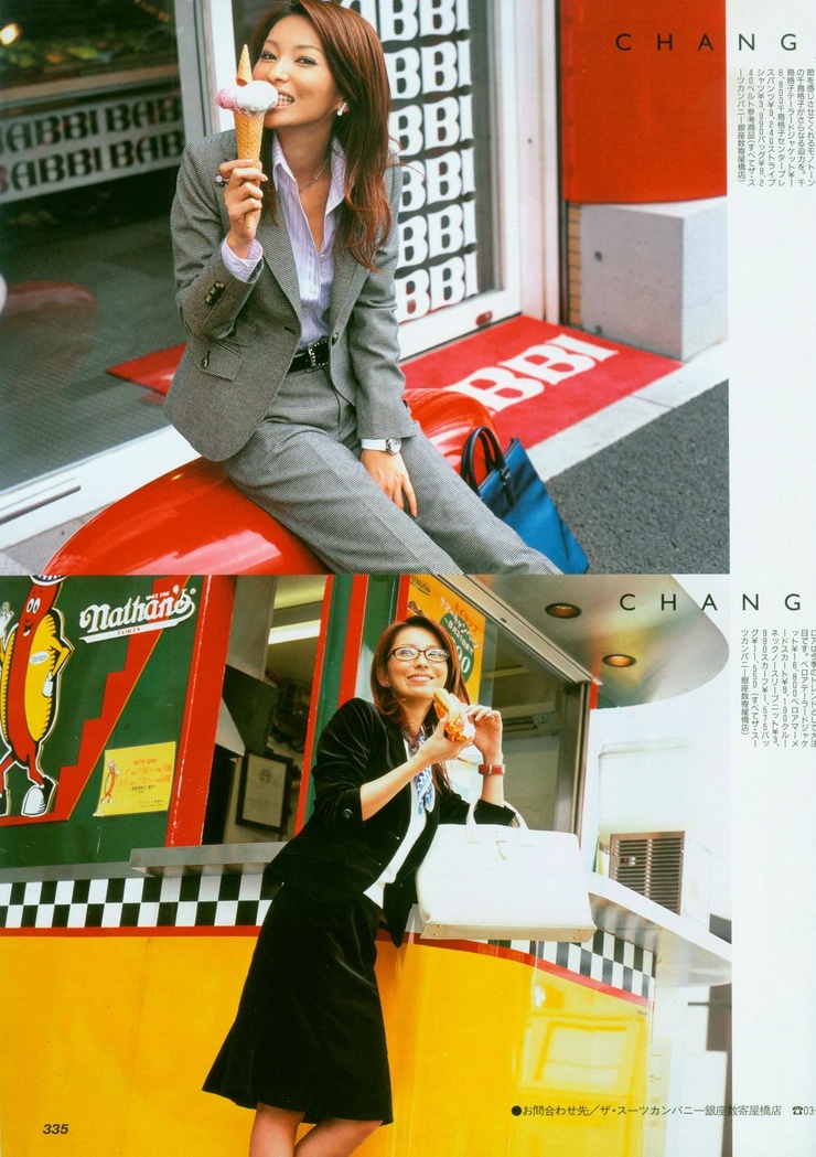 Keiko Mayama