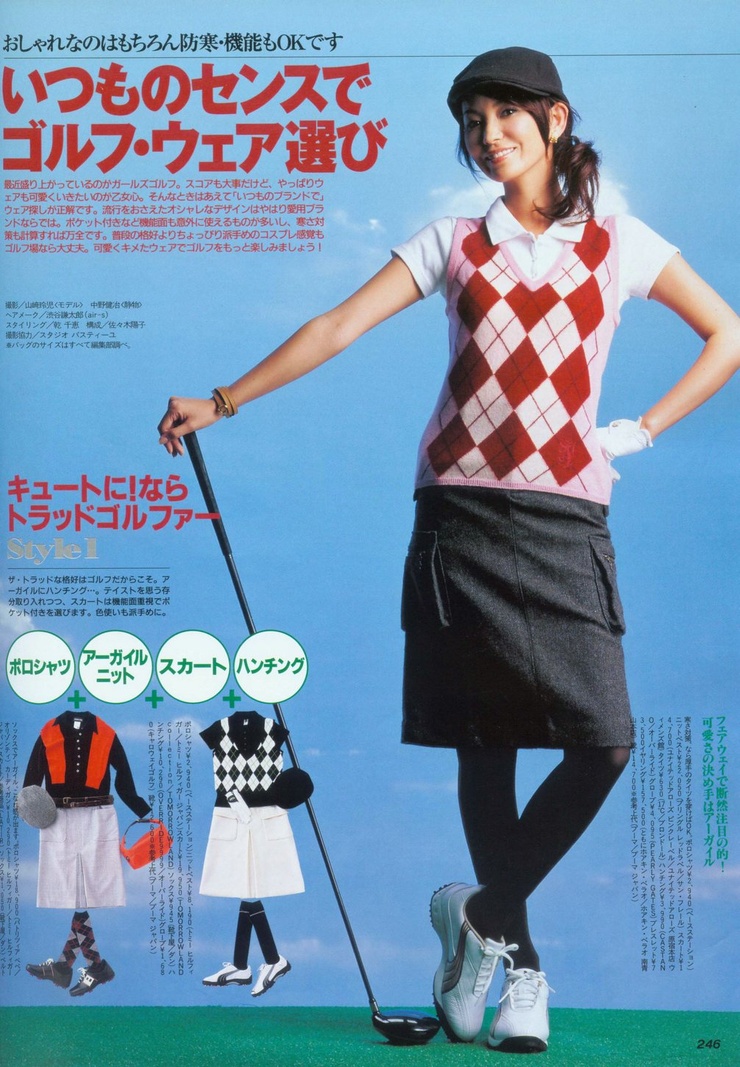 Keiko Mayama