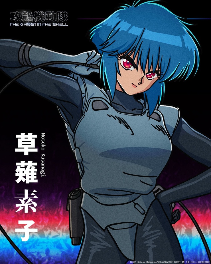 The Ghost in the Shell