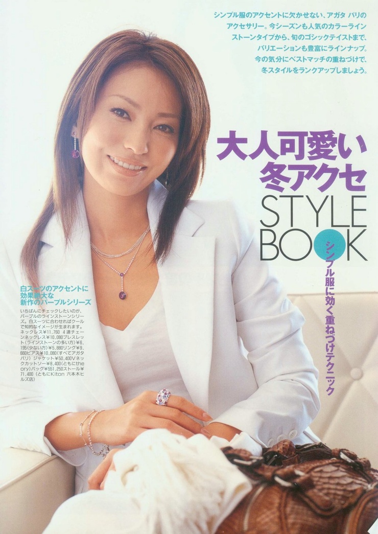Keiko Mayama