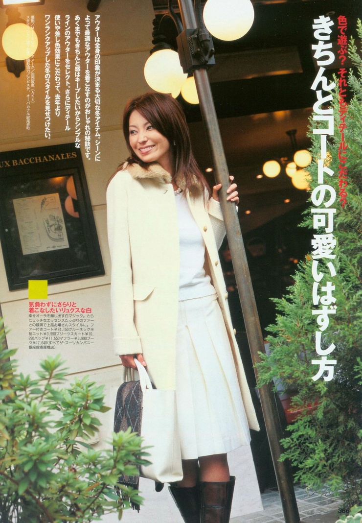 Keiko Mayama