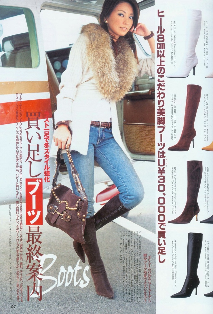 Keiko Mayama