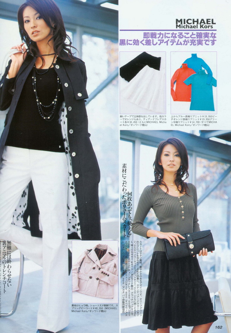 Keiko Mayama