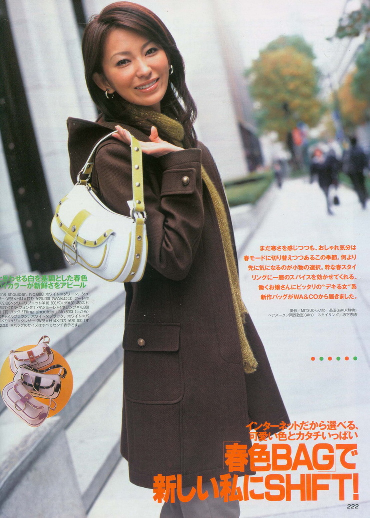 Keiko Mayama