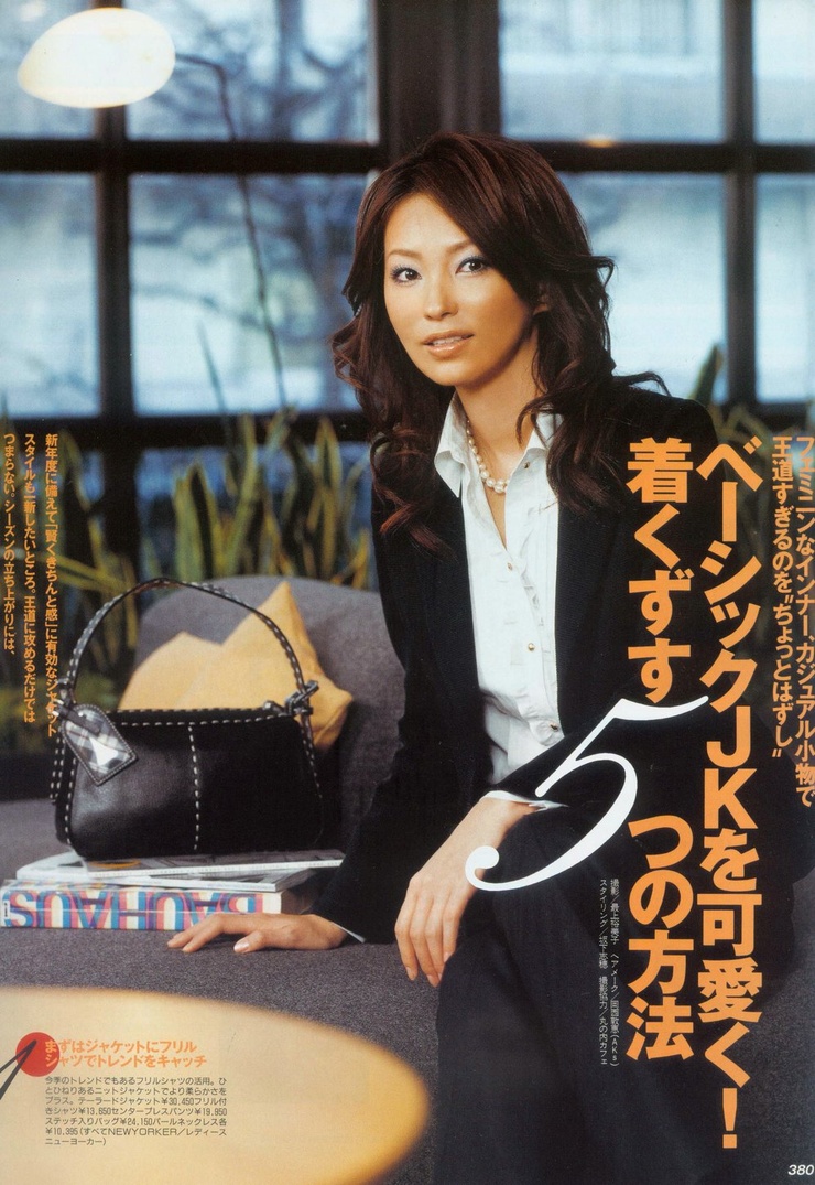 Keiko Mayama