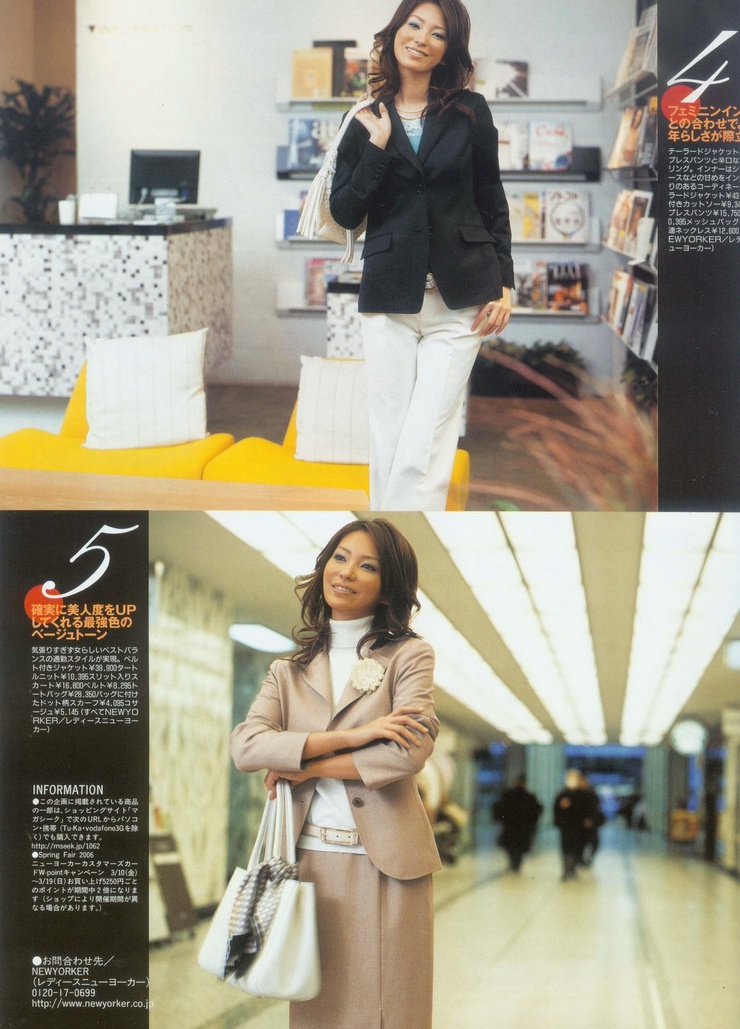 Keiko Mayama